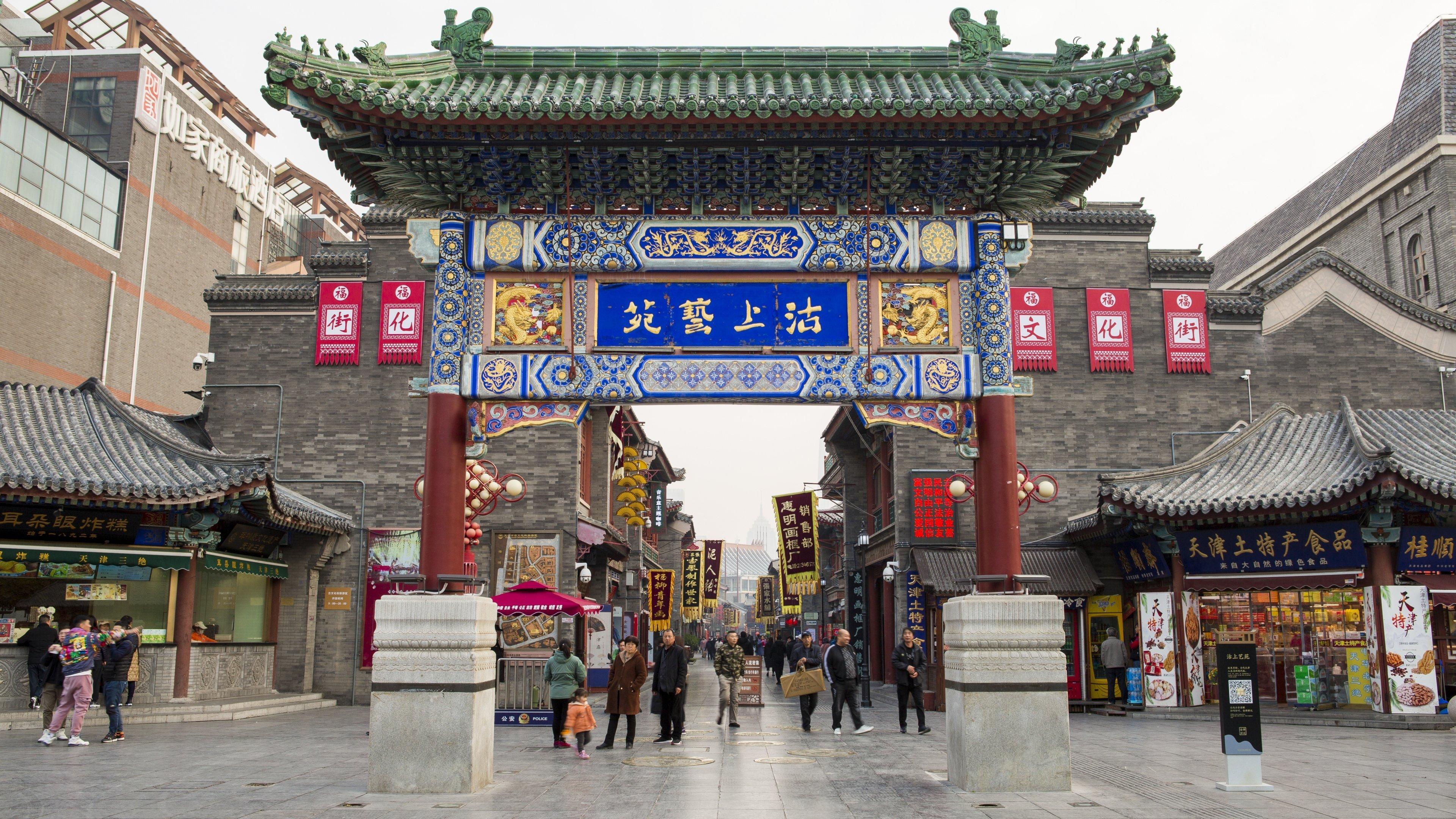 Holiday Inn & Suites Tianjin Downtown By Ihg,Tianjin Drum Tower,Joycity Shopping Mall,Tianjin Ancient Cultural Street,Haihe River,The Porcelain House,Convenient Access To Tianjin Binhai International Airport Kültér fotó
