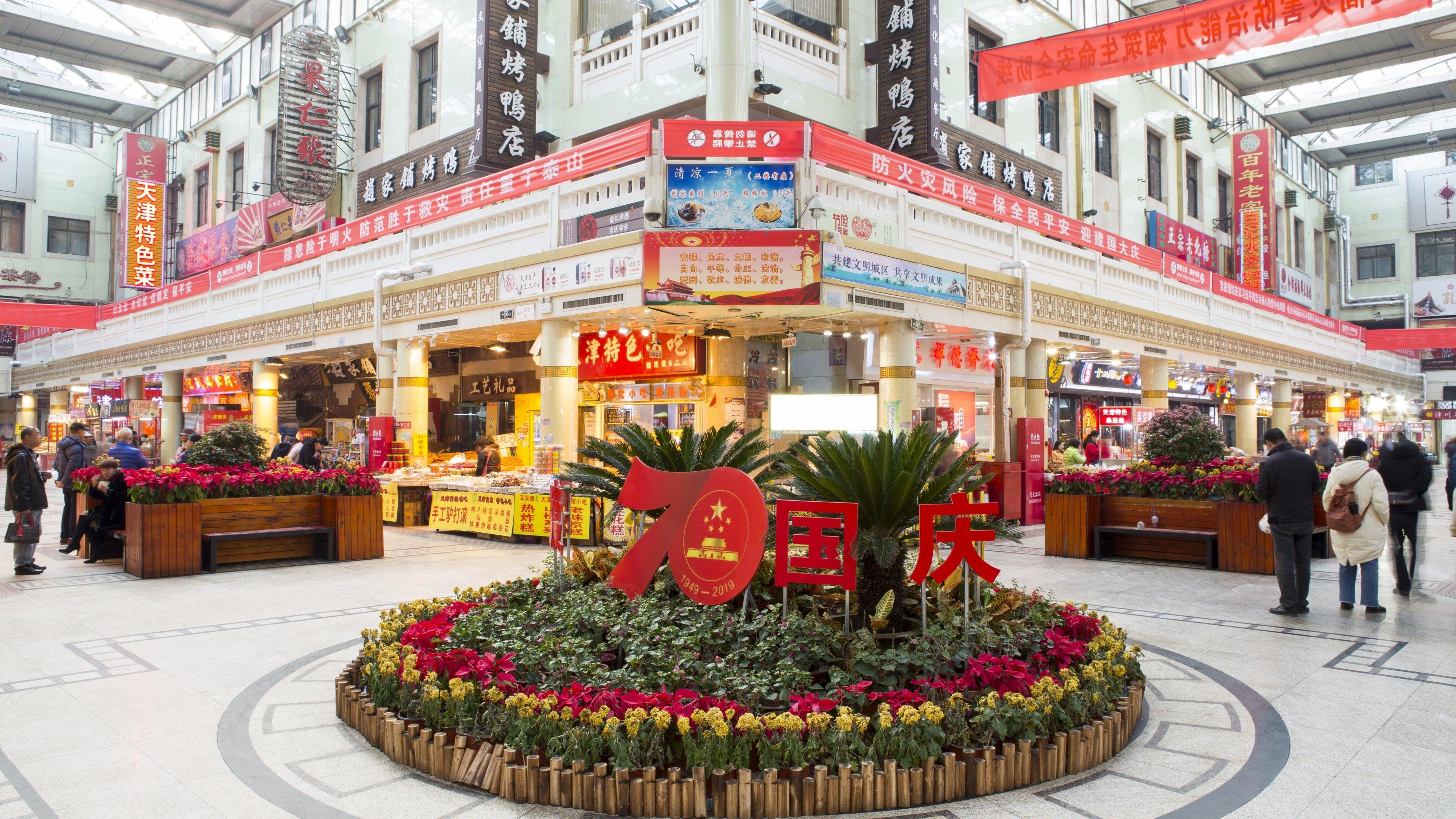 Holiday Inn & Suites Tianjin Downtown By Ihg,Tianjin Drum Tower,Joycity Shopping Mall,Tianjin Ancient Cultural Street,Haihe River,The Porcelain House,Convenient Access To Tianjin Binhai International Airport Kültér fotó
